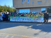 양산시 시민단체 등 `청정 양산 클린데이` 캠페인