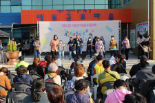 통영시 `제6회 배리어프리축제` 장벽 없는 마을 조성