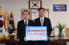 창녕 박순구 대동상회 대표， 장학기금 기탁