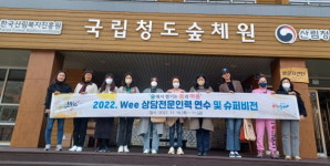 의령교육청 Wee센터ㆍ클래스， 연수ㆍ슈퍼비전 진행