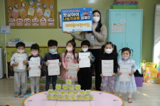 마미품 어린이집， 햇살아이 나눔저금통 전달식