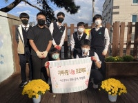 마산중학교, 나눔 프로젝트로 이웃사랑 실천