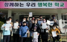 창원천광학교, 전국장애청소년미술대전 싹쓸이!