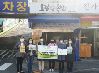 나눔 문화는 지역사회의 큰 힘이 돼요