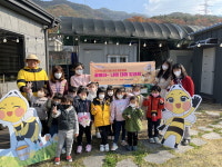아이들 위한 꿀벌 체험 활동 펼쳤죠