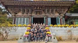 (양산남부고) 수능 및 대학입시 대박 기원 행사