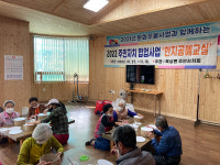 마을별 찾아가는 한지공예교실 `호응`