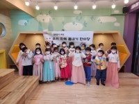 갈전초등학교, 집에서부터 학교까지 한복입고 등교하는 날!!!