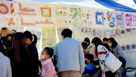 창원한들초 교육 과정 마을교사와 함께 고민