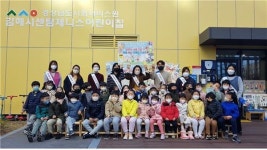 김해센텀제니스어린이집， 아동학대예방 캠페인