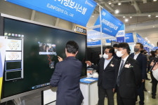 그린스마트 미래 교육 기자재 한눈에 본다