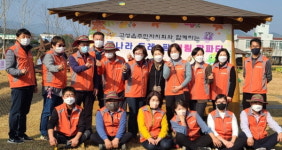 한 해 농사 마무리 팜파티 열어 공동체 정 나눈다