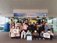 사천시 벌용동 삼천포어린이집， 이웃돕기 성금
