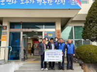 산청양수발전소， 단성면사무소에 쌀 전달