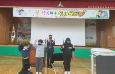 꿈+ 행복채움 삼천포초등학교도전! 독서골든벨실시