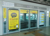 겨울철 복지 사각지대 집중 지원한다