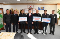개인택시 창녕군지부ㆍ대구ㆍ(재)창원 향우회， 성금 기탁