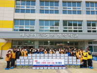 의창구 북면 감계중 샤프론 프론티어 봉사단， 김치 기탁