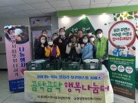 통영 해원황칠오리， 홀로어르신 무료급식 제공