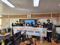 지족초, 진주교대 교육대학원 AI융합교육전공과  협력네트워크 구축을 위한 교류협약(MOU) 체결