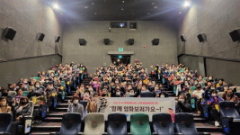 경남노인통합지원센터， 영화관람 프로그램
