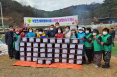 창녕군 이방면 새마을3단체， 김장 나누기 행사