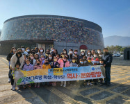 학생ㆍ학부모 함께 지역 찾아 `즐거운 배움`
