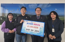 갈비만 창녕점， 이웃돕기 성금 100만원 기탁