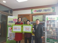 거창군 위천면 외양간 구시， 난방 쿠폰 기탁