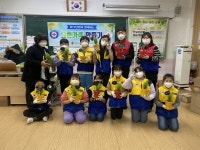경남적십자사, 부림초등학교 그린가족 만들기 진행