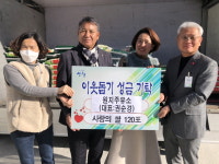 산청 신안면 권순경 원지주유소 대표， 쌀 기탁