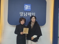 성희미 아람나무 유치원 원장 본사 다문화 공로 감사패 수여