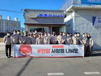 밀양 한국화이바 헌혈 사회적 가치 실현 앞장
