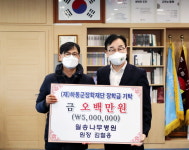 하동 청소년 희망나무 키우는 `생명의 손` 8년째