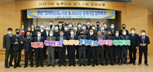 경남농협， 부문별 직원 `경제혁신상` 첫 시상