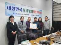 신정수 씨， 청소년 지도 공로 `통일부장관상`