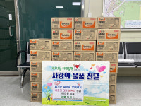 꼴통차이나， 마산회원구 양덕에 라면 30박스