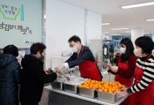 하동노인장애인복지관， 새해맞이 떡국 나눔