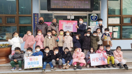 양산 예지슬어린이집， 행복나눔마켓 수익금 기부