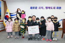 사천 대방어린이집 원생， 이웃사랑 성금 전달