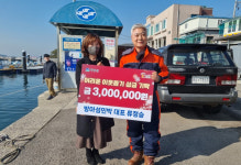 하동 진교 방아섬 류정승씨， 이웃돕기 성금 기부
