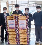 고성군영농4-H연합회， 지역자활센터에 쌀 350㎏