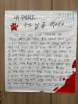 동물권， 사람만이 유일하게 지킬 수 있어요
