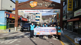 하동남해 건강보험공단 `클린공단 만들기` 캠페인