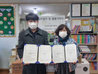 창녕군청소년수련관ㆍ목련지역아동센터 협약