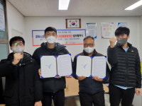 장유스포츠센터 장애인 체육복지 증진