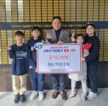 창원 현동초， 알뜰시장 수익금 전액 기탁