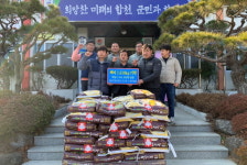 합천군 율곡면 청년회， 이ㆍ취임식 축하 쌀화환 기탁