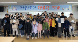 다문화가정 아이 글로벌 인재 성장 도와