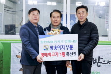 `우량암소 보유` 합천 우수 한우농가 시상식
